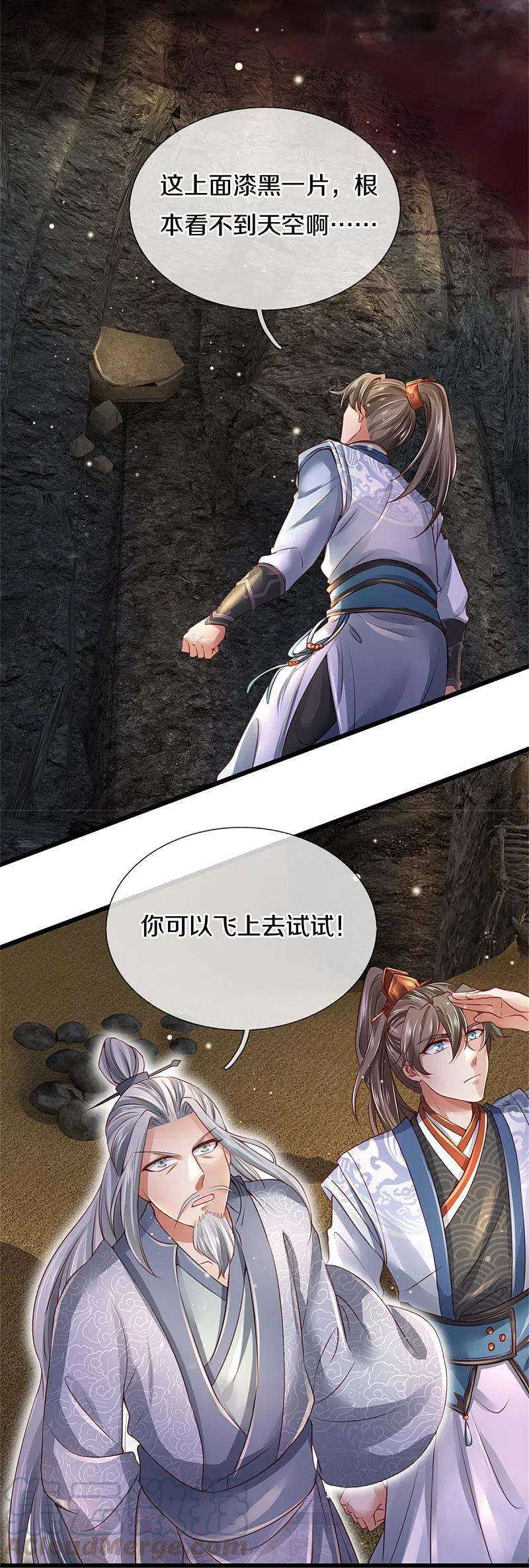 逆天剑神416话 实力不够，被困谷底