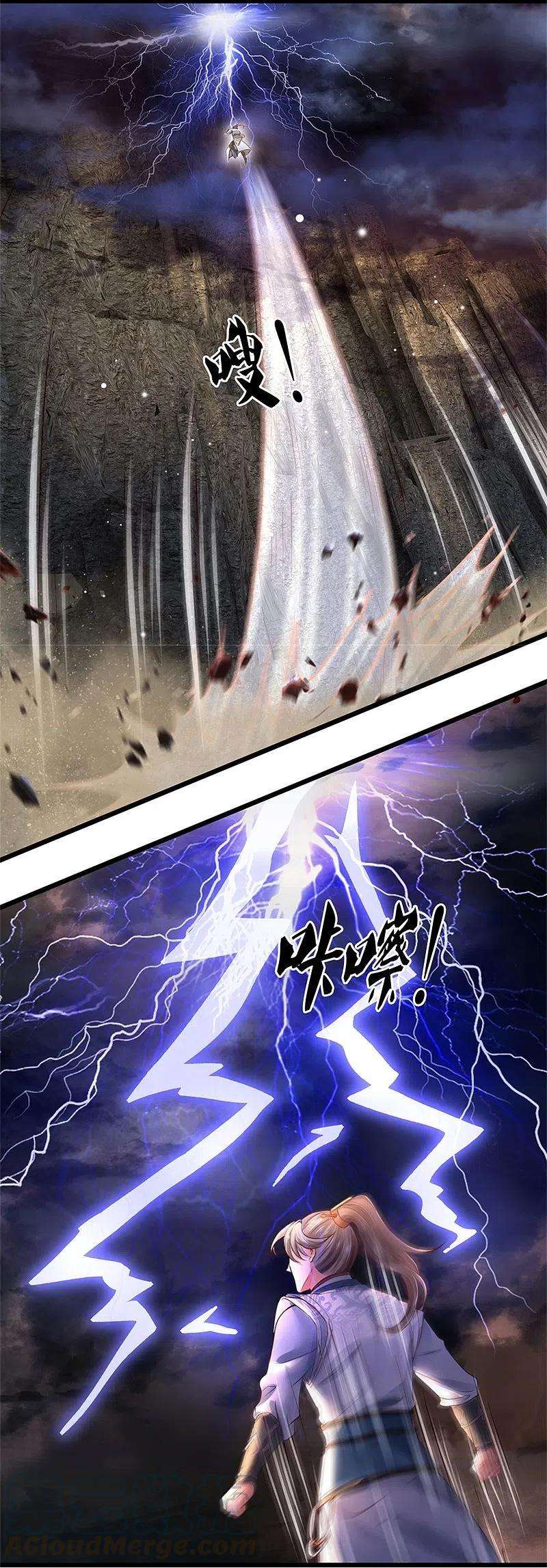 逆天剑神416话 实力不够，被困谷底