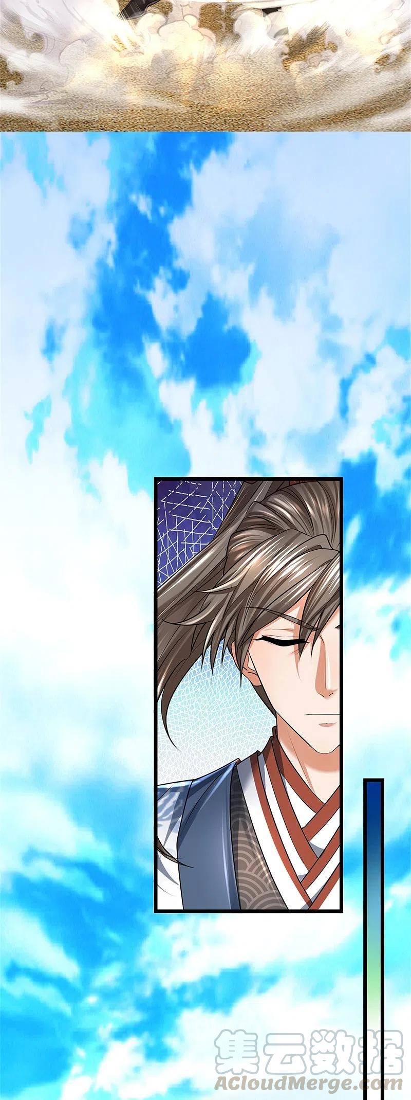 逆天剑神416话 实力不够，被困谷底