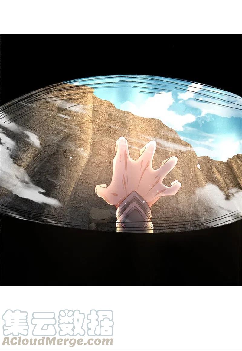 逆天剑神416话 实力不够，被困谷底