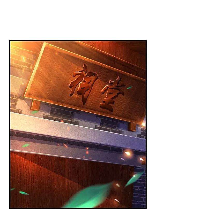 逆天剑神419话 莫逆之交，阴阳两隔