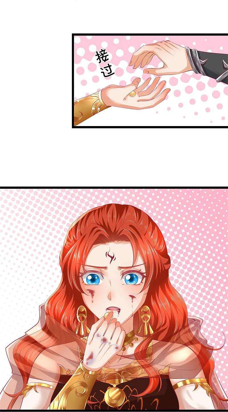 逆天剑神421话 危难出手，宛如战神