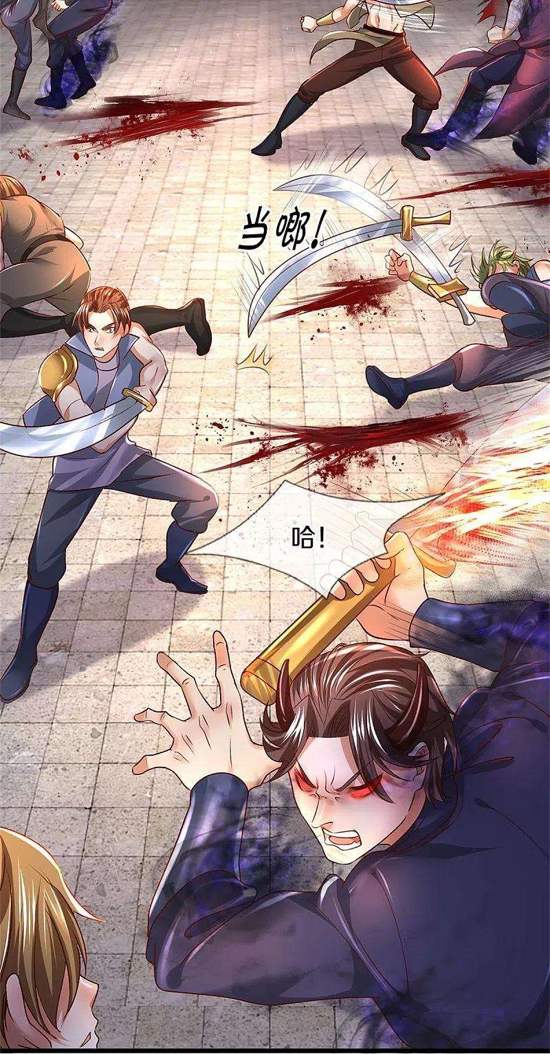 逆天剑神421话 危难出手，宛如战神