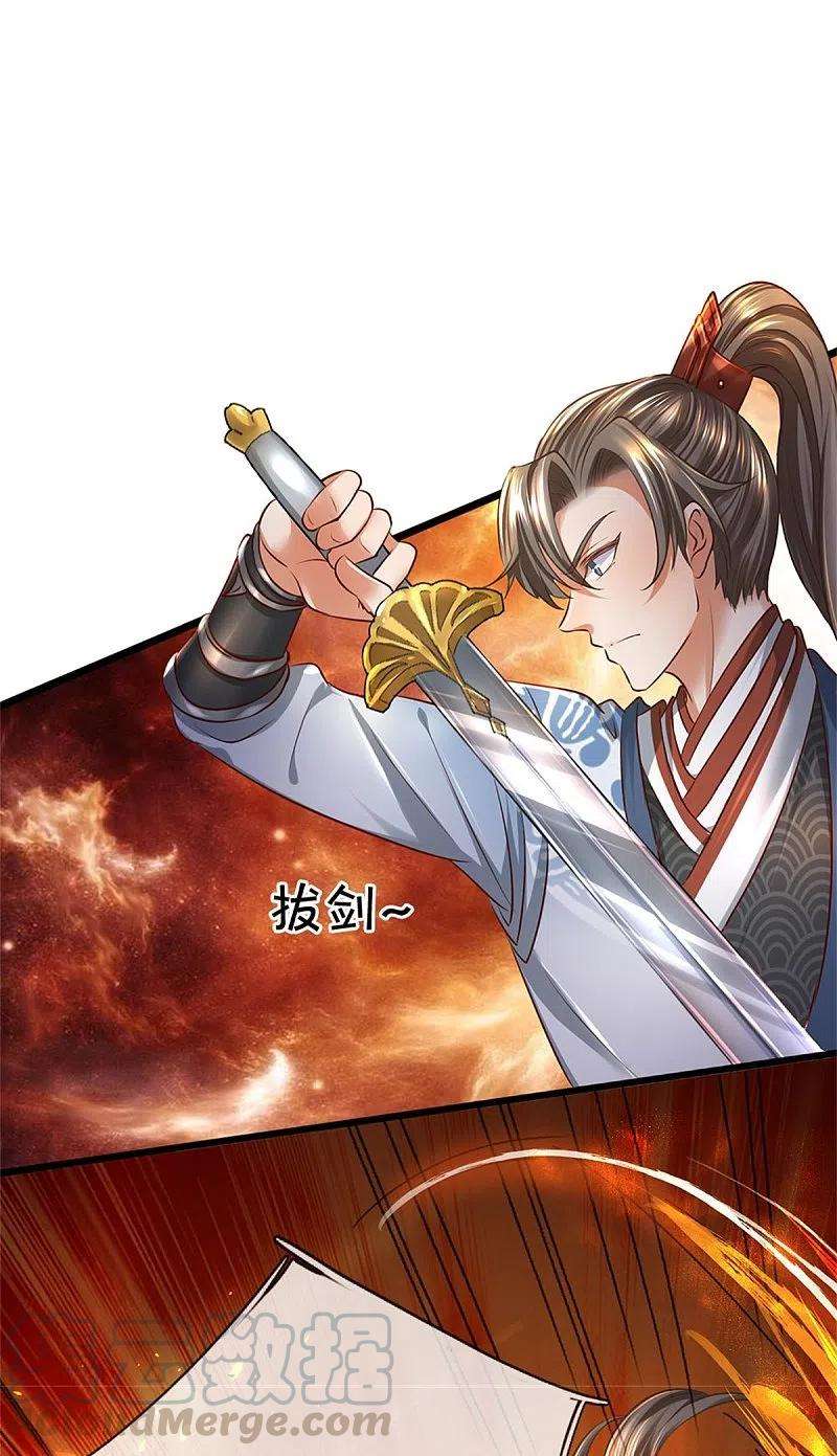 逆天剑神421话 危难出手，宛如战神