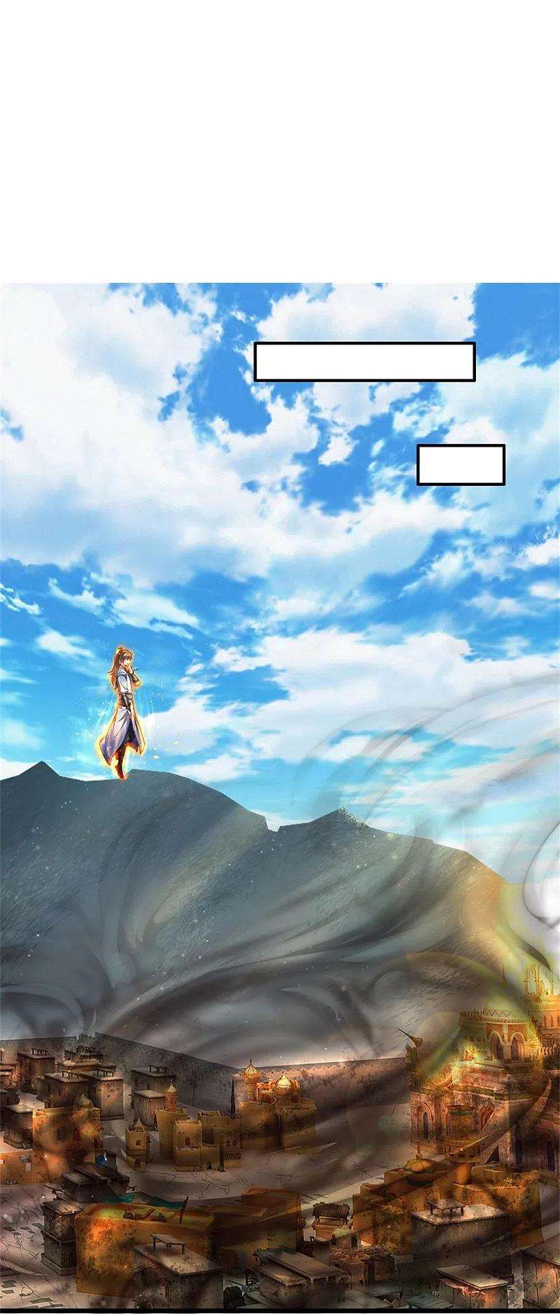 逆天剑神422话 局势大变，遍地邪兵