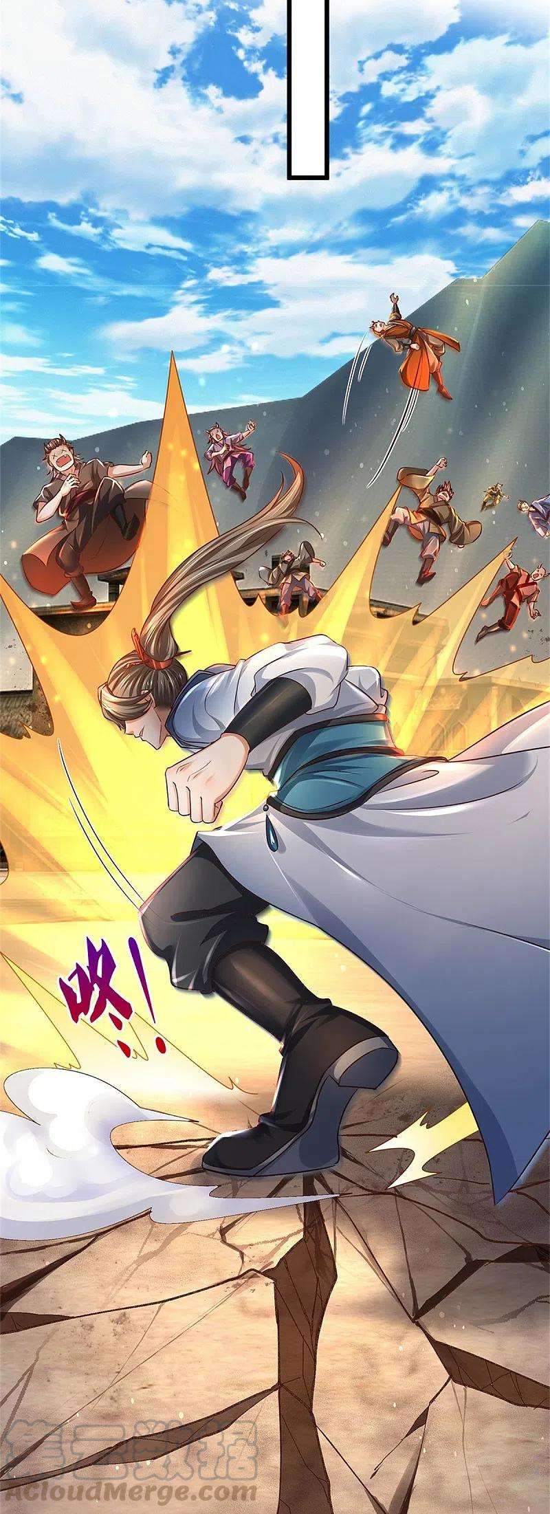 逆天剑神422话 局势大变，遍地邪兵