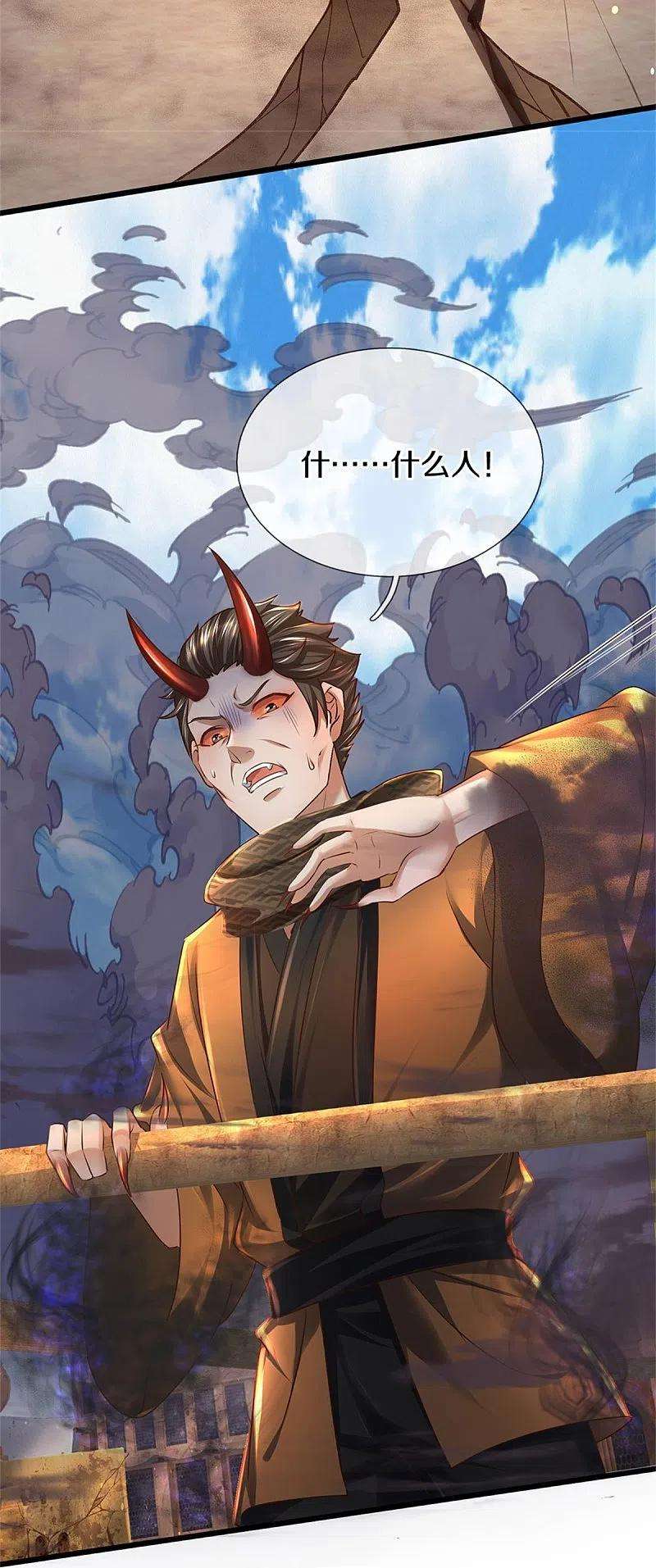 逆天剑神422话 局势大变，遍地邪兵