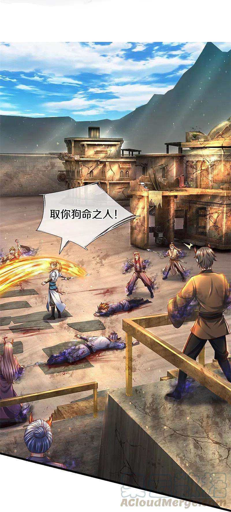 逆天剑神422话 局势大变，遍地邪兵