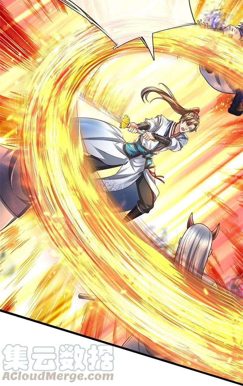 逆天剑神422话 局势大变，遍地邪兵