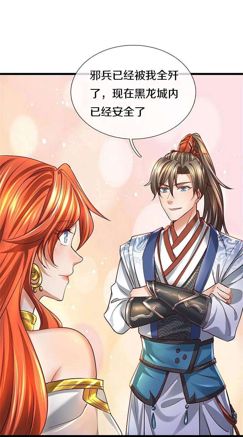 逆天剑神422话 局势大变，遍地邪兵