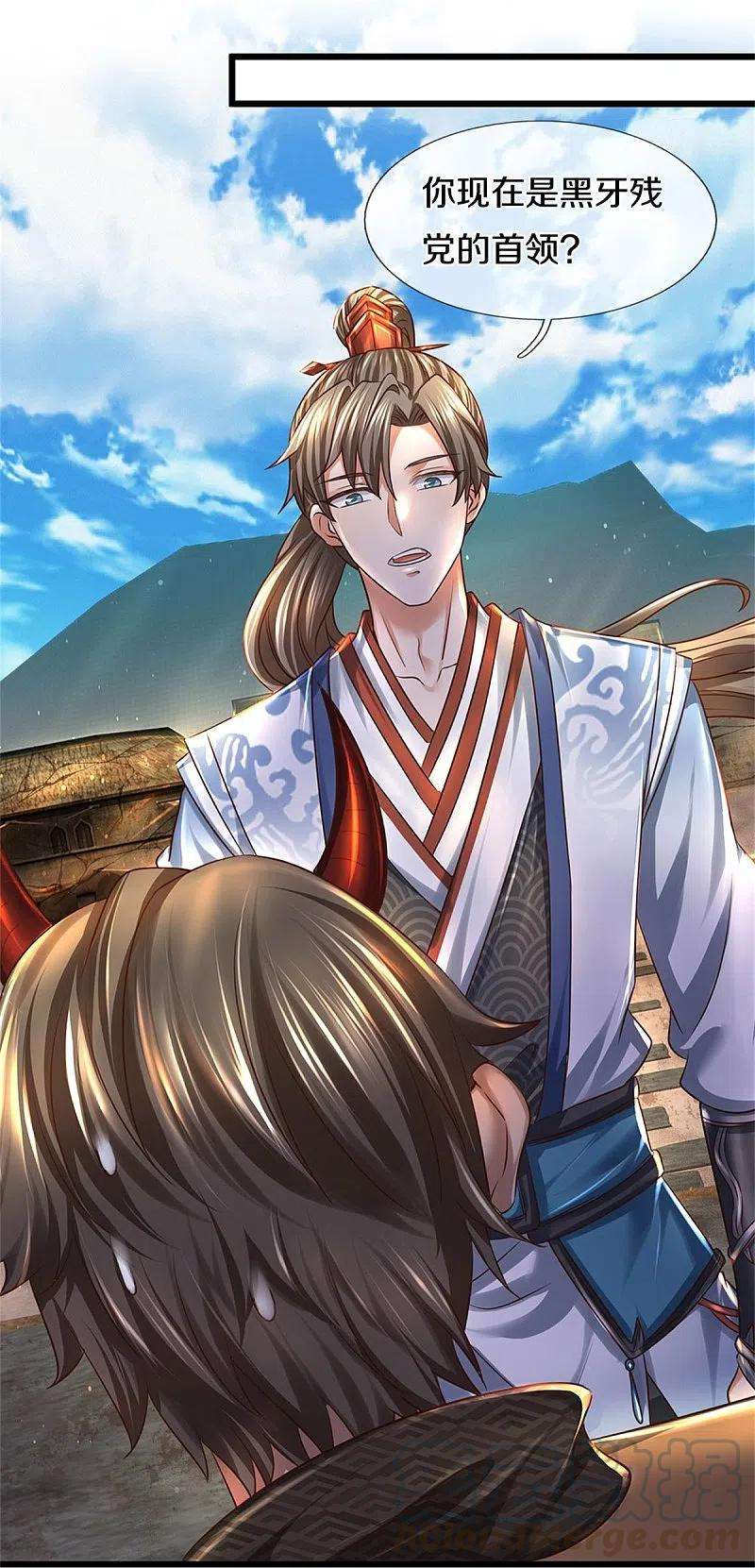 逆天剑神422话 局势大变，遍地邪兵