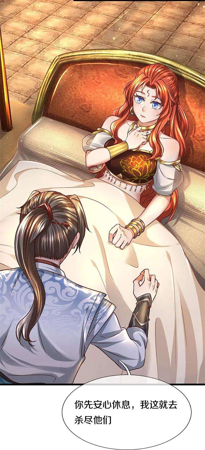 逆天剑神422话 局势大变，遍地邪兵