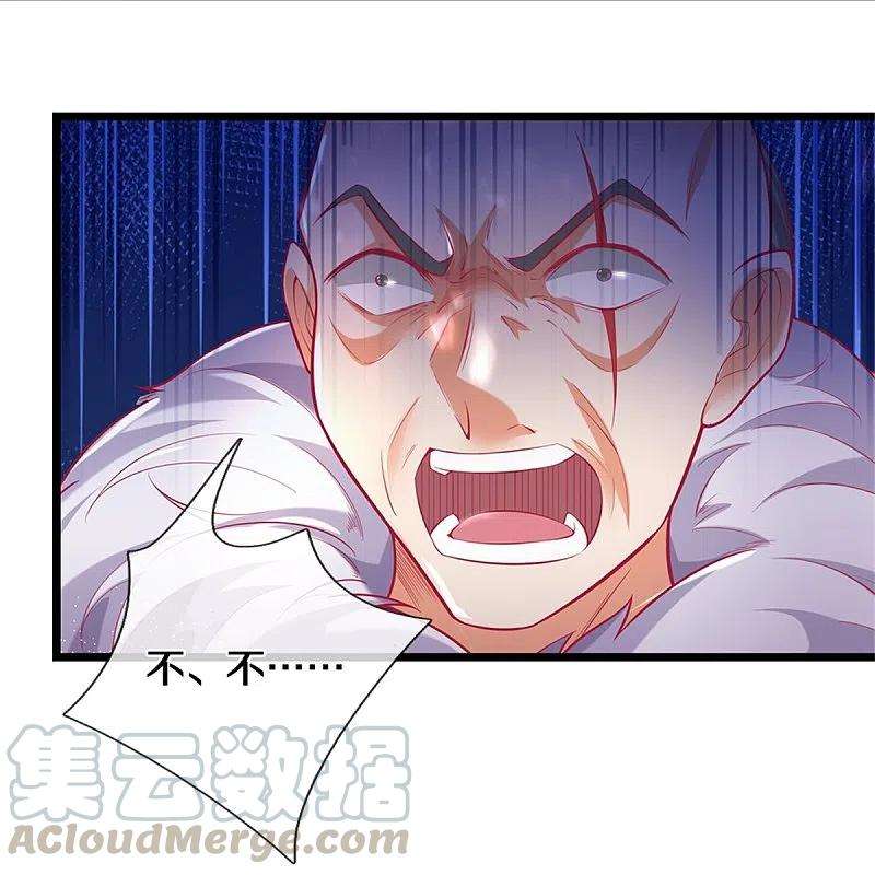 逆天剑神425话 杀众劫匪，入猛鬼寨