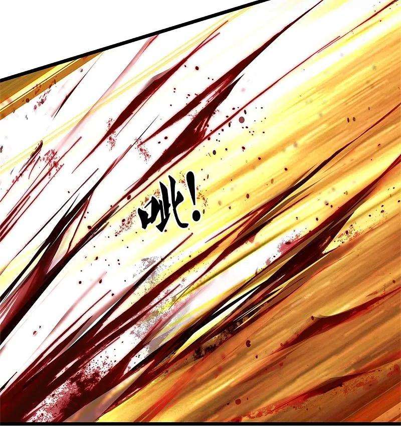 逆天剑神426话 一见钟情，压寨老公