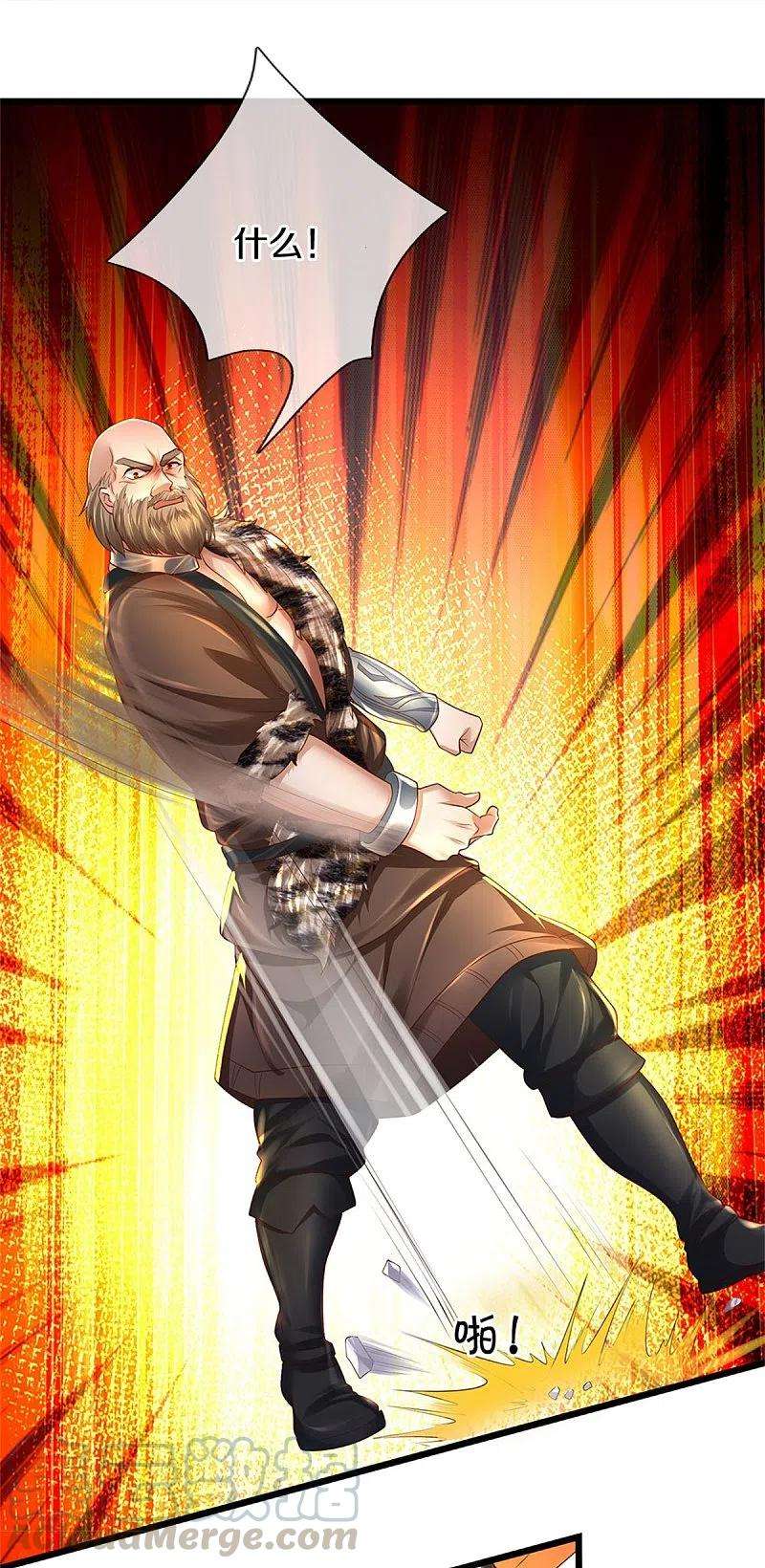 逆天剑神426话 一见钟情，压寨老公