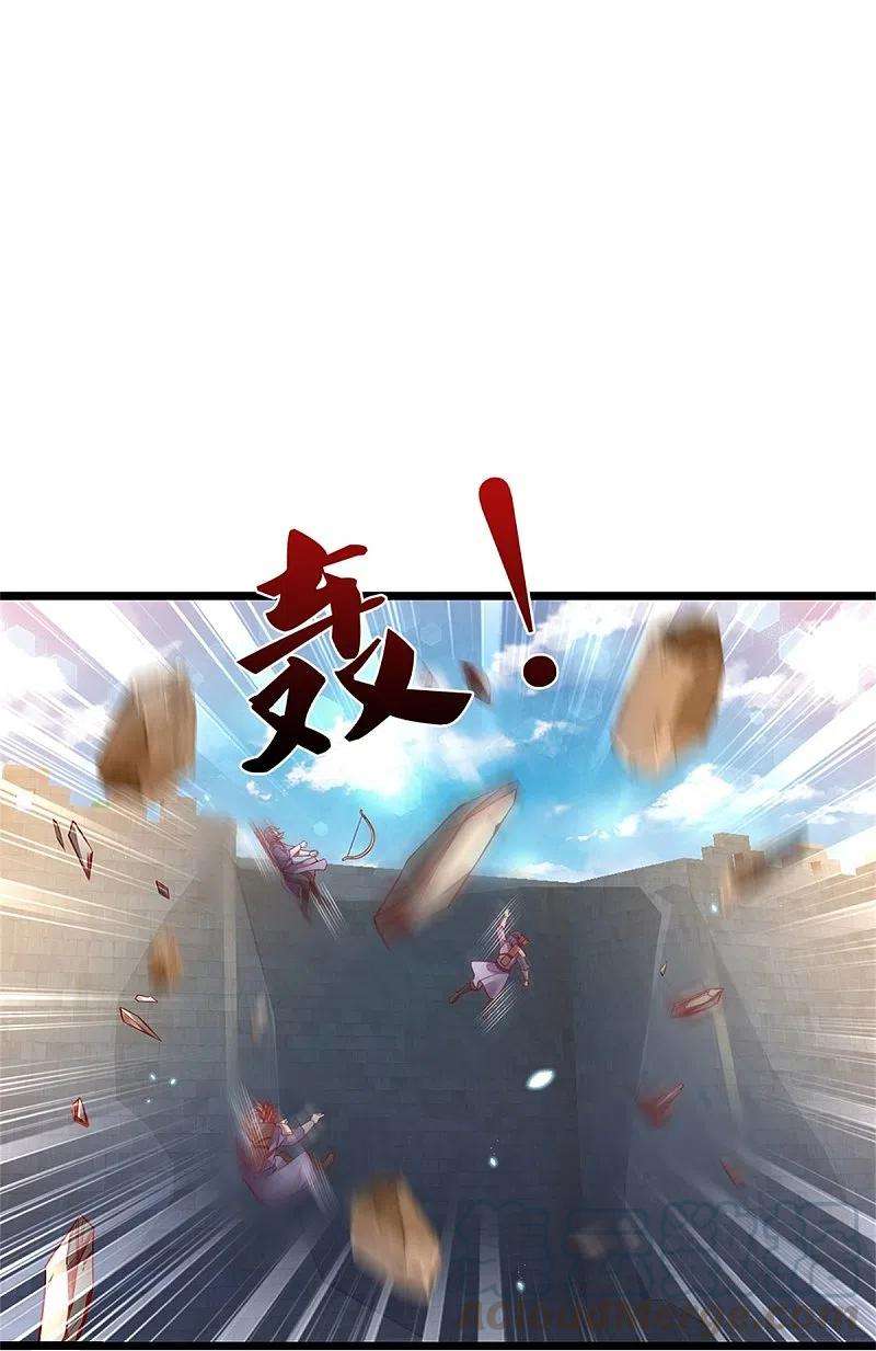 逆天剑神426话 一见钟情，压寨老公