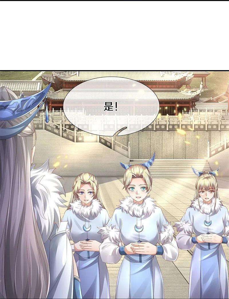 逆天剑神431话 弟子如云，千万克制