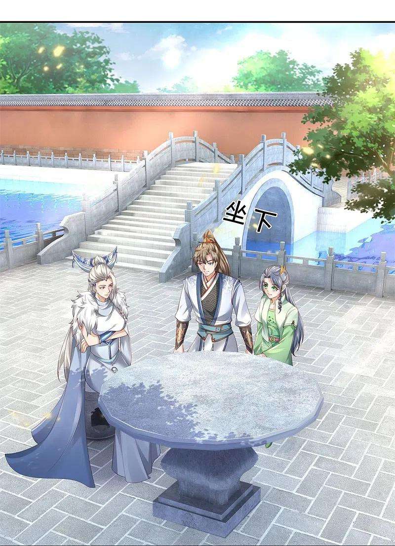 逆天剑神431话 弟子如云，千万克制