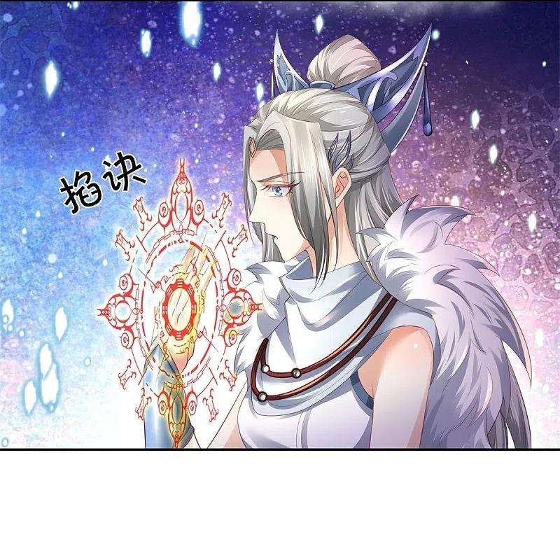 逆天剑神431话 弟子如云，千万克制