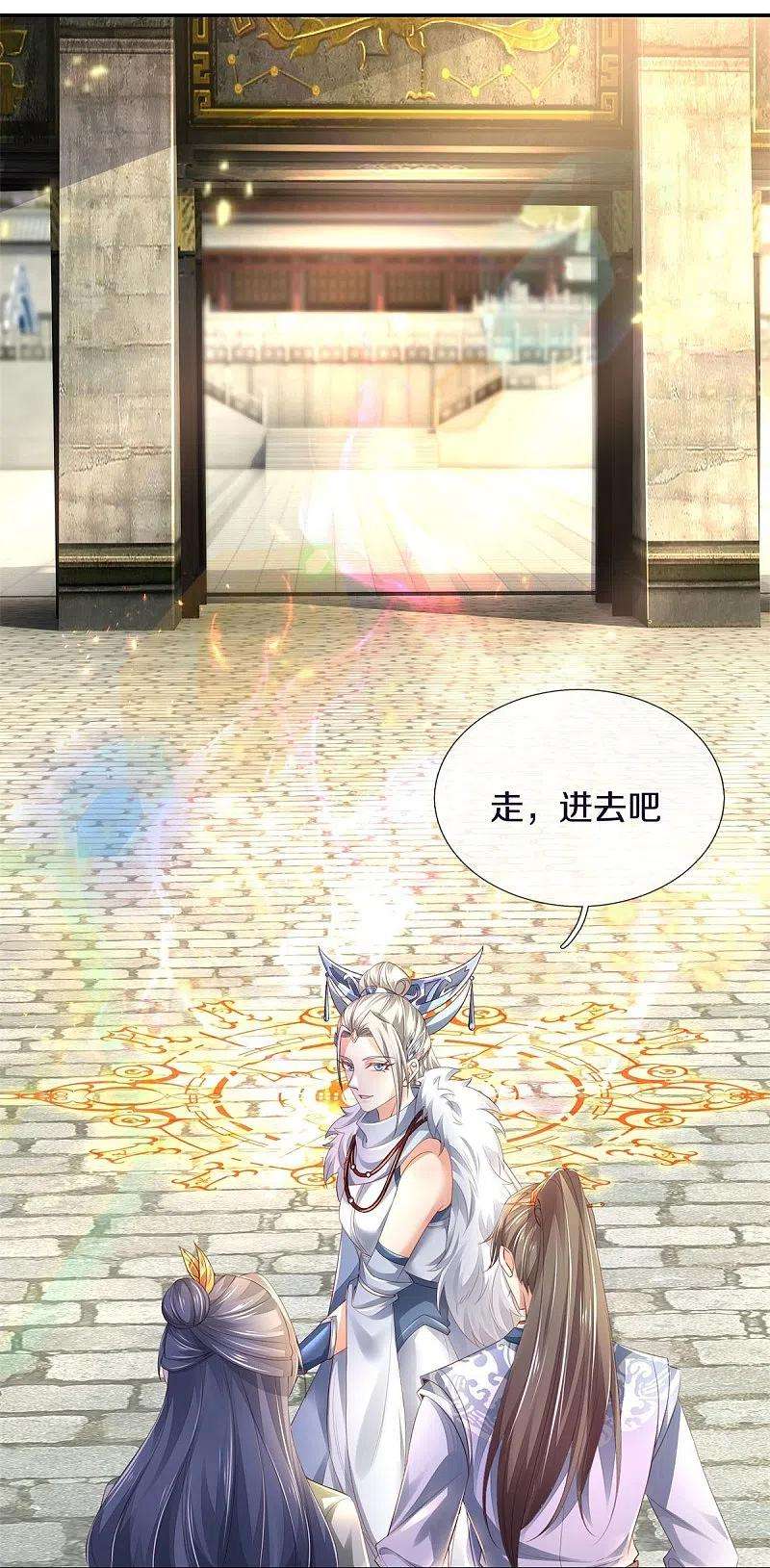 逆天剑神431话 弟子如云，千万克制