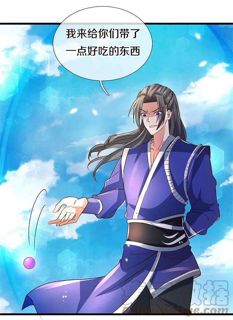 逆天剑神434话 幕后黑手，当众内讧