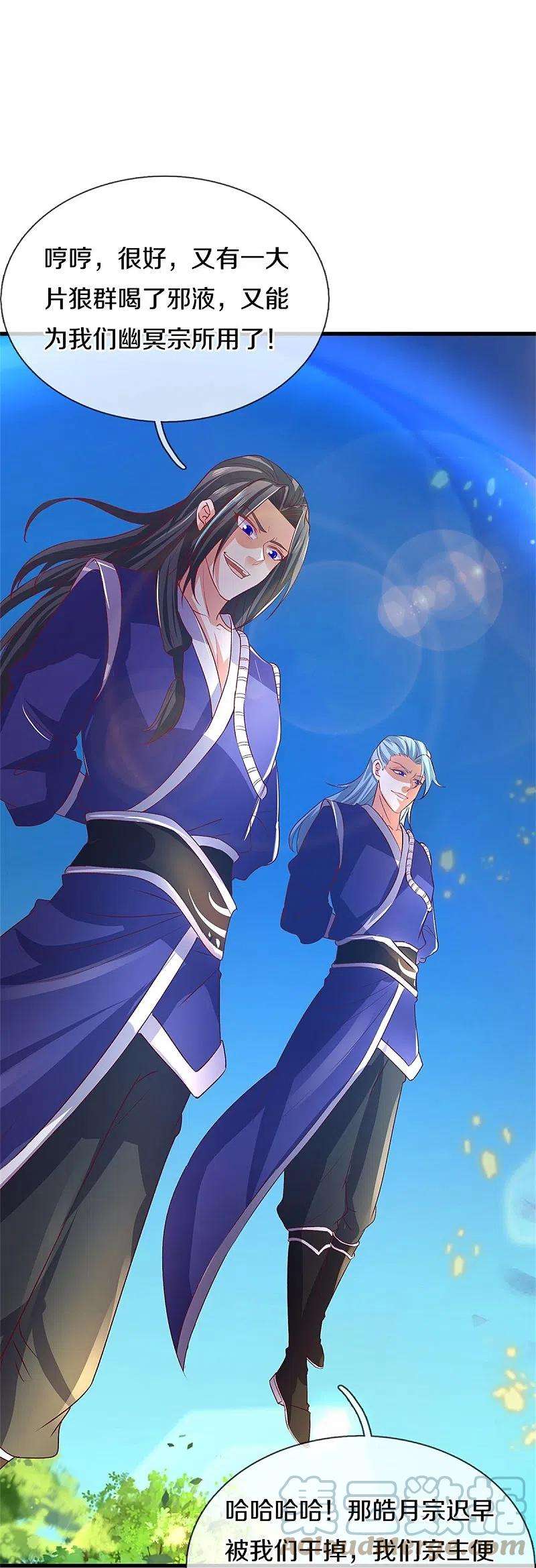 逆天剑神434话 幕后黑手，当众内讧