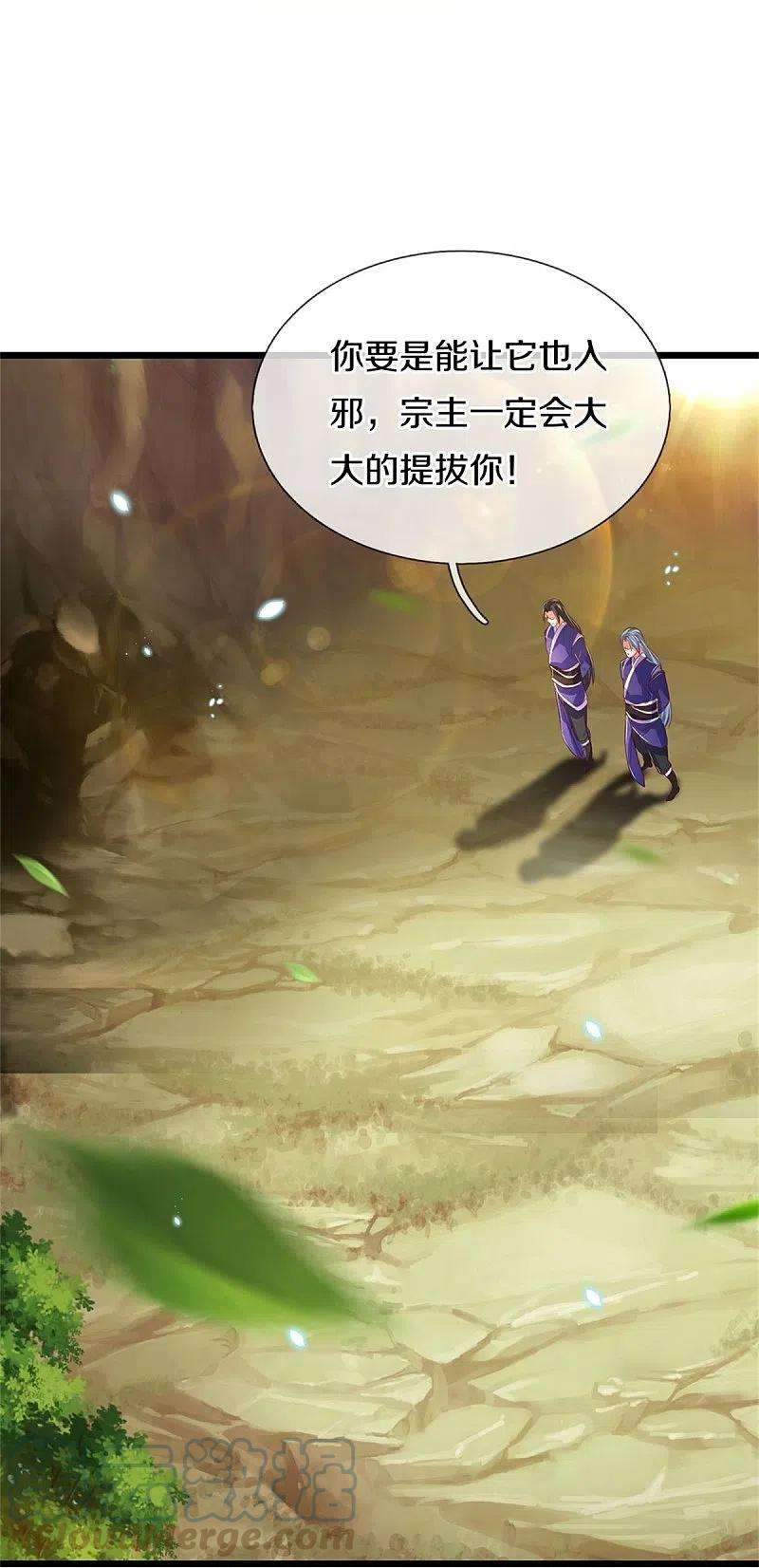 逆天剑神434话 幕后黑手，当众内讧