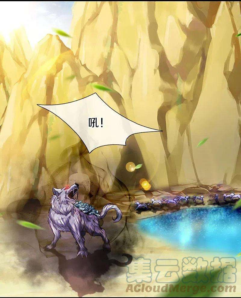 逆天剑神435话 自导自演，看我戳穿