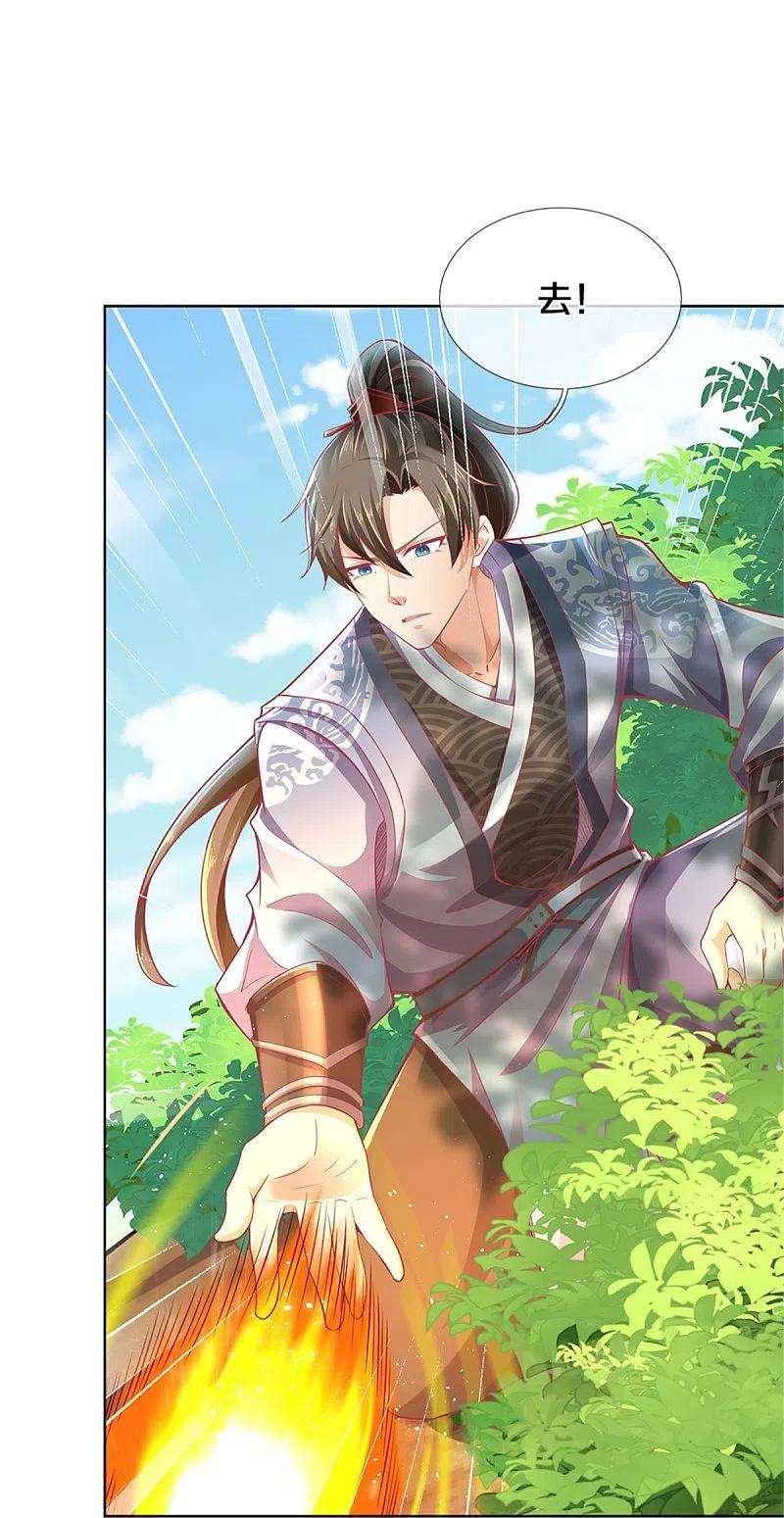 逆天剑神435话 自导自演，看我戳穿