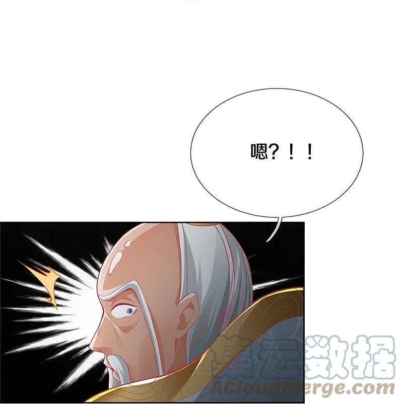 逆天剑神435话 自导自演，看我戳穿