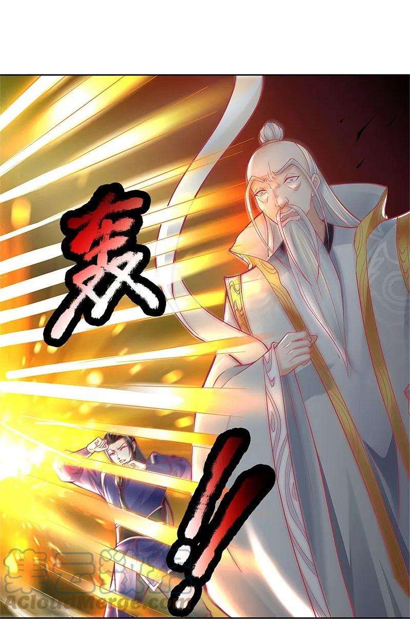 逆天剑神435话 自导自演，看我戳穿