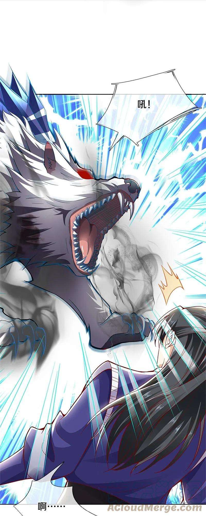 逆天剑神435话 自导自演，看我戳穿