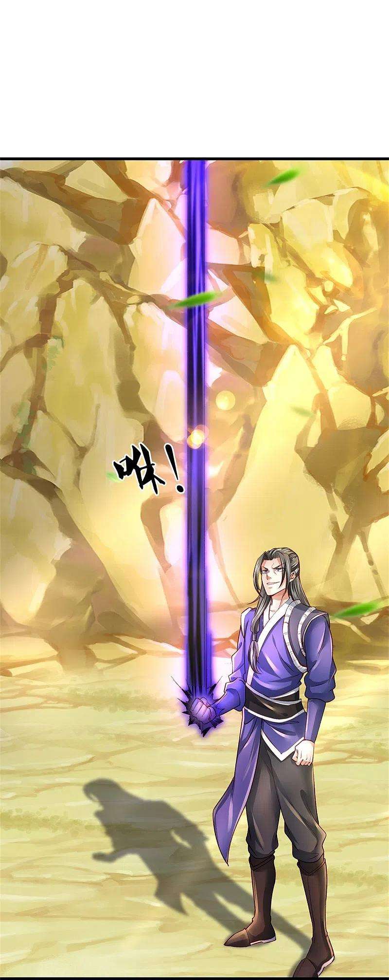 逆天剑神435话 自导自演，看我戳穿