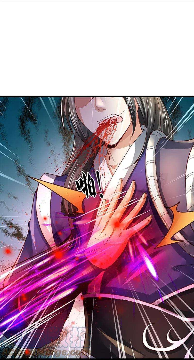 逆天剑神435话 自导自演，看我戳穿