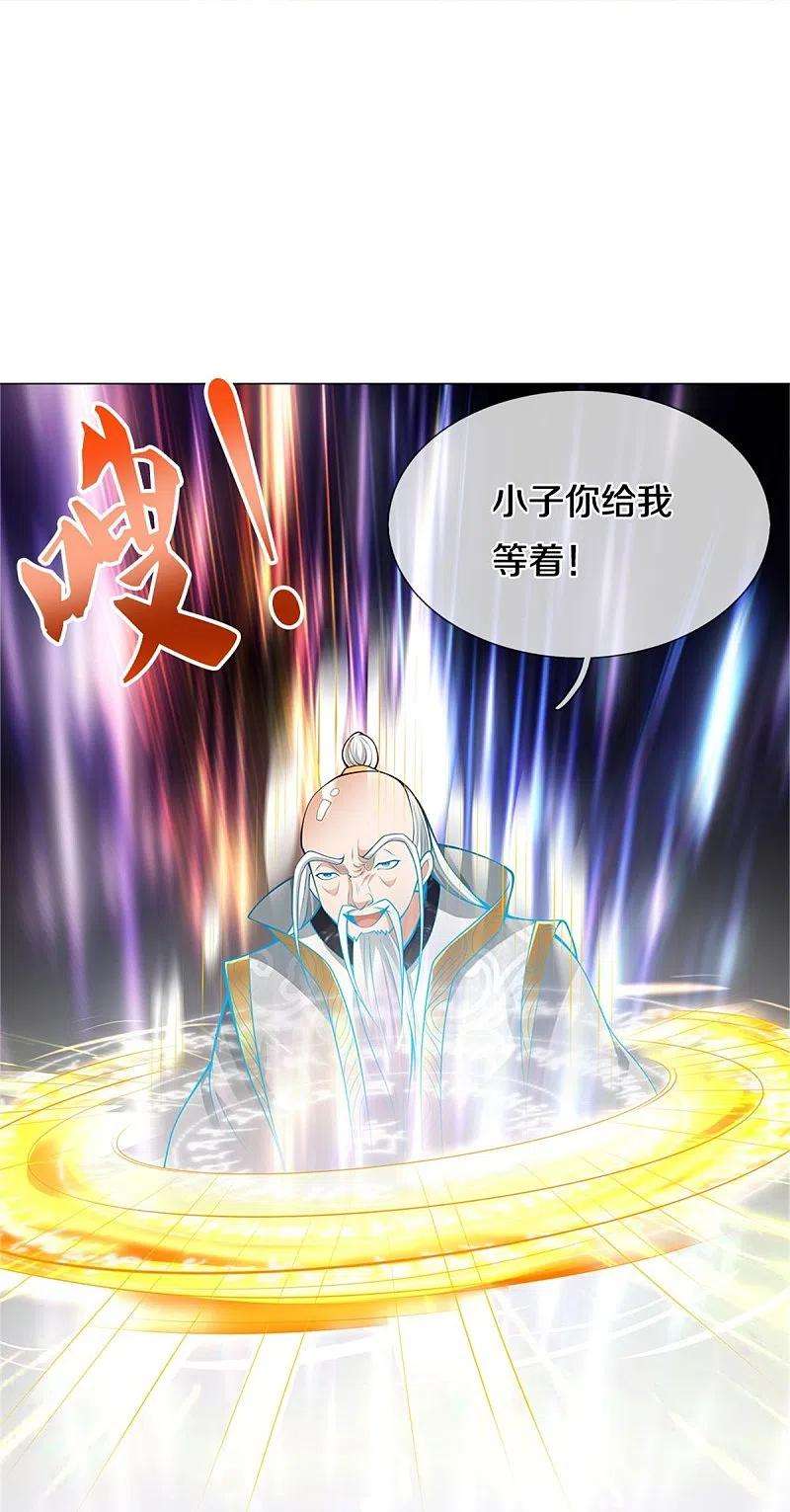 逆天剑神436话 临阵脱逃，宗主出关