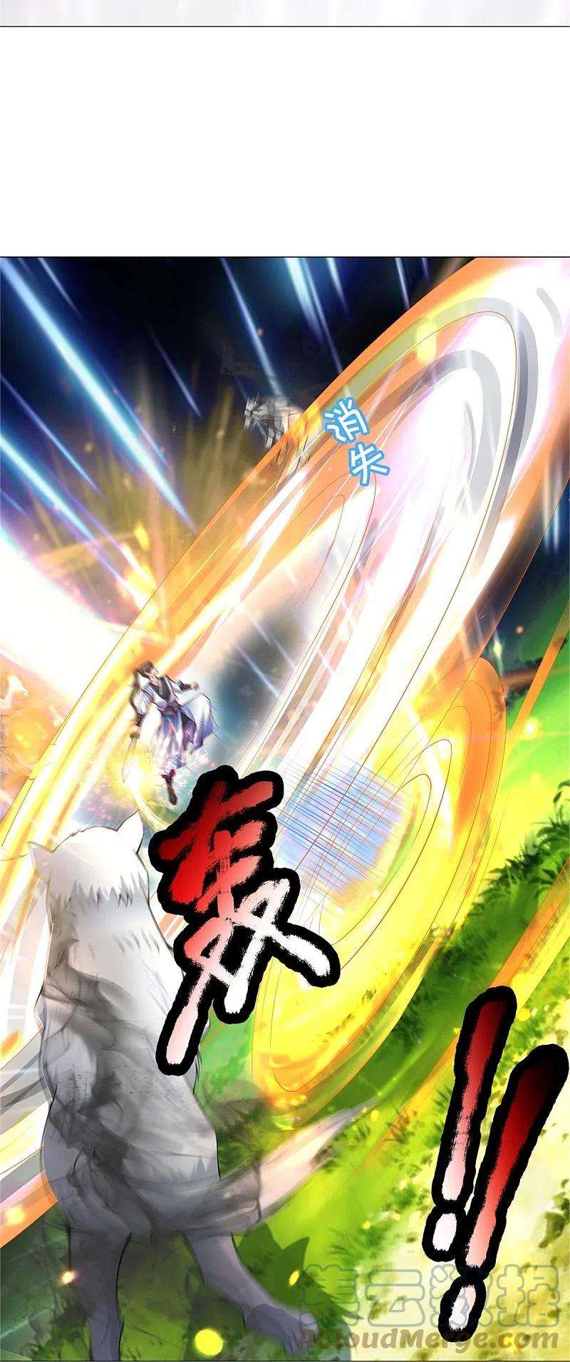 逆天剑神436话 临阵脱逃，宗主出关
