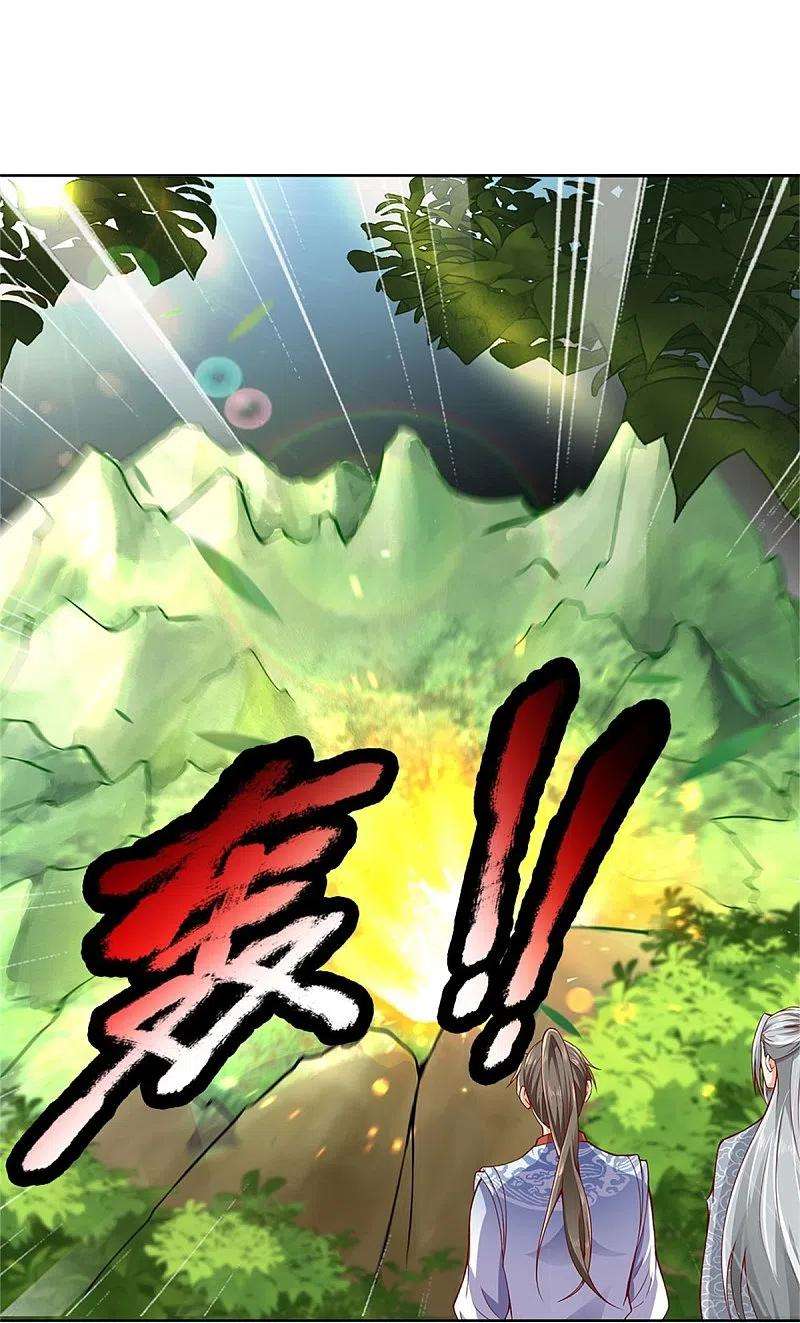 逆天剑神436话 临阵脱逃，宗主出关