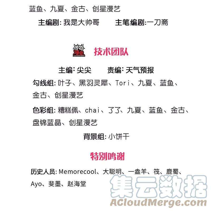 逆天剑神437话 狼王洞穴，神陨之铁