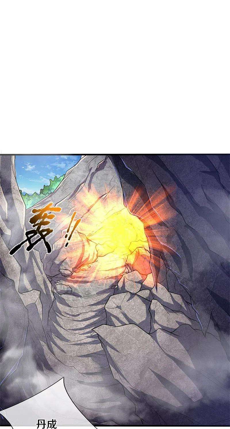 逆天剑神437话 狼王洞穴，神陨之铁