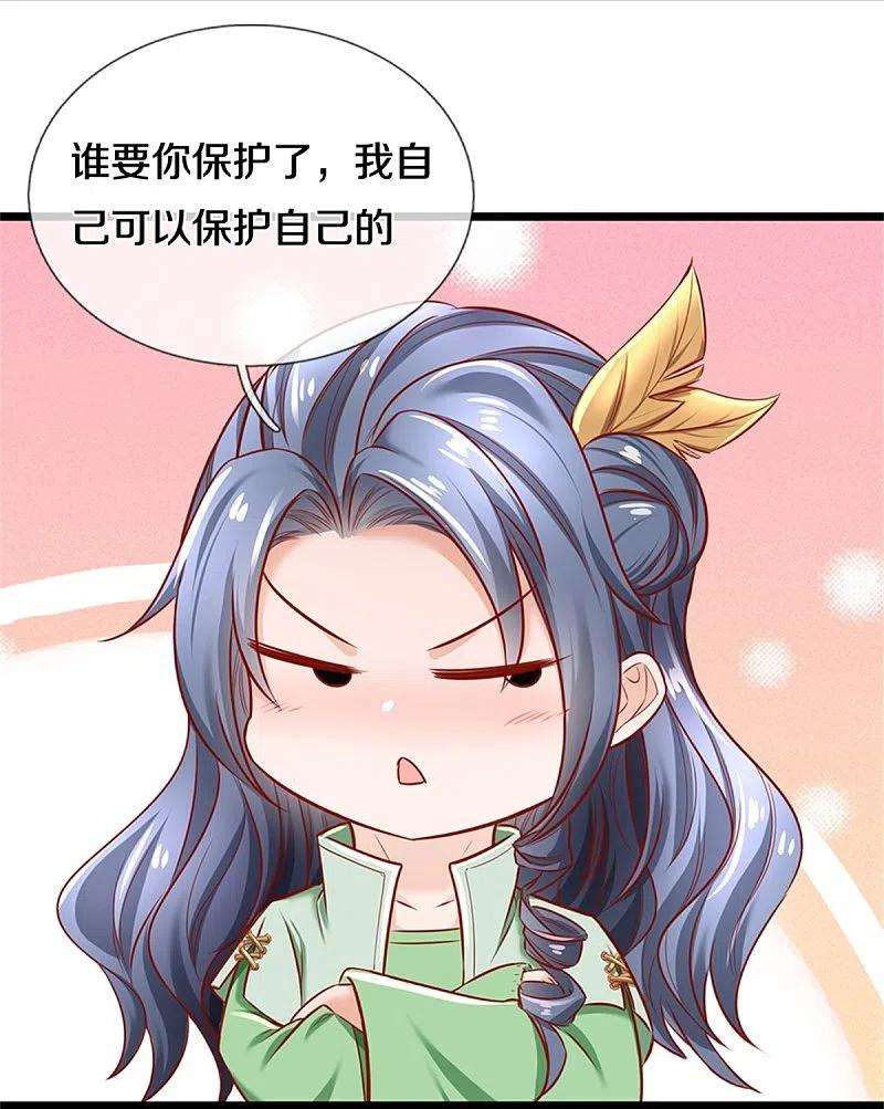 逆天剑神438话 宗主出关，让人头秃