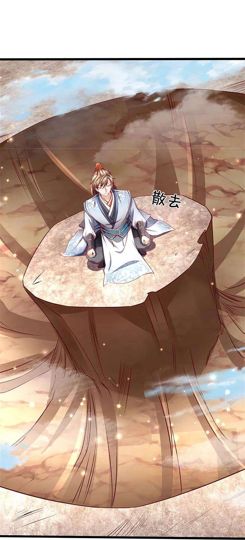 逆天剑神438话 宗主出关，让人头秃