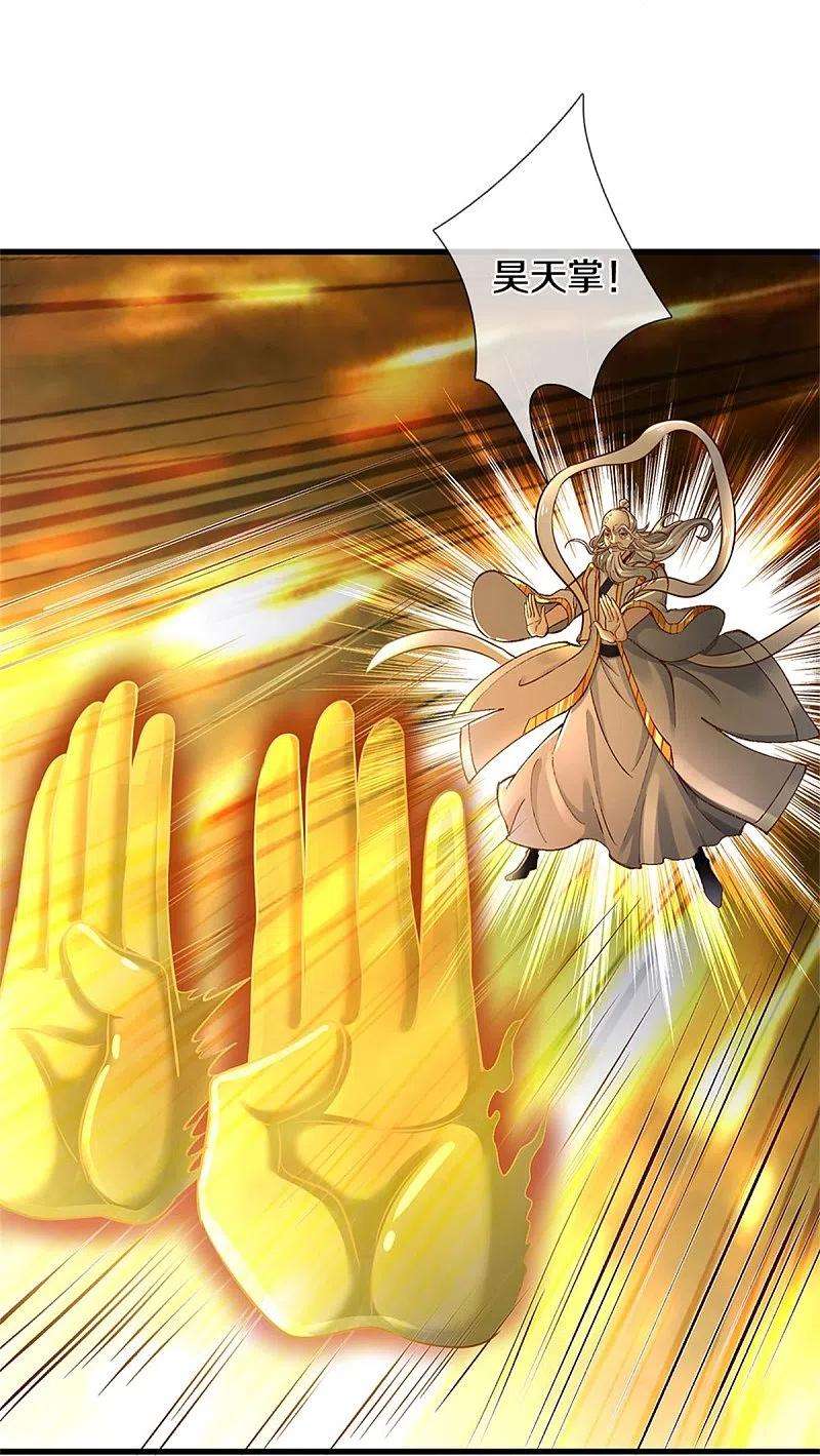 逆天剑神440话 自以为是，真正实力