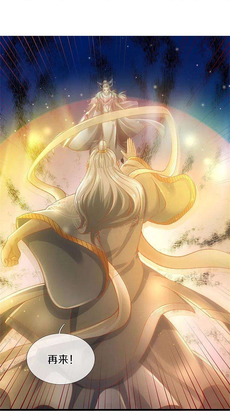 逆天剑神440话 自以为是，真正实力