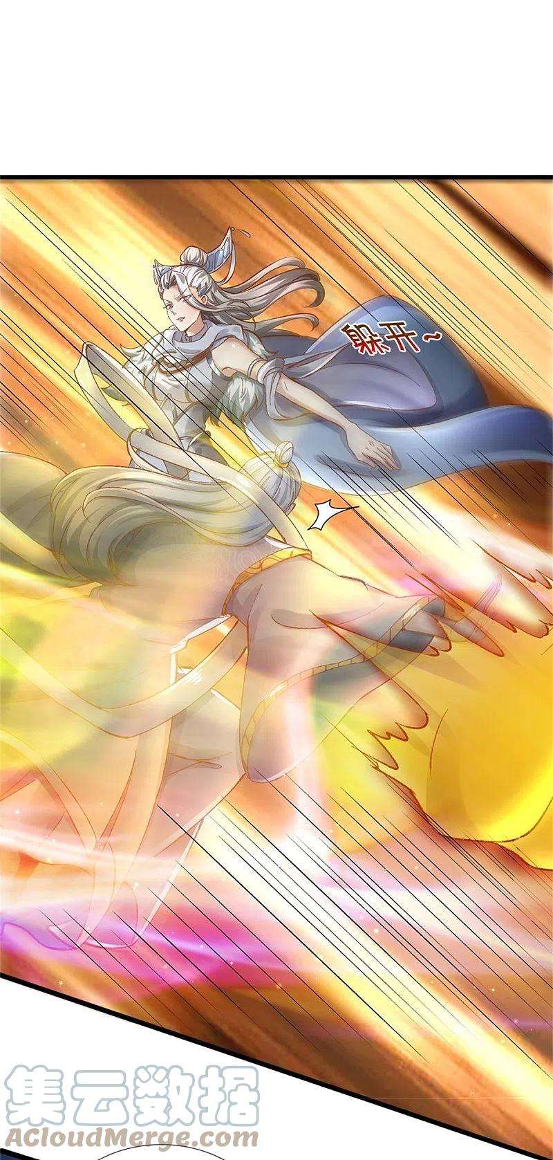 逆天剑神440话 自以为是，真正实力