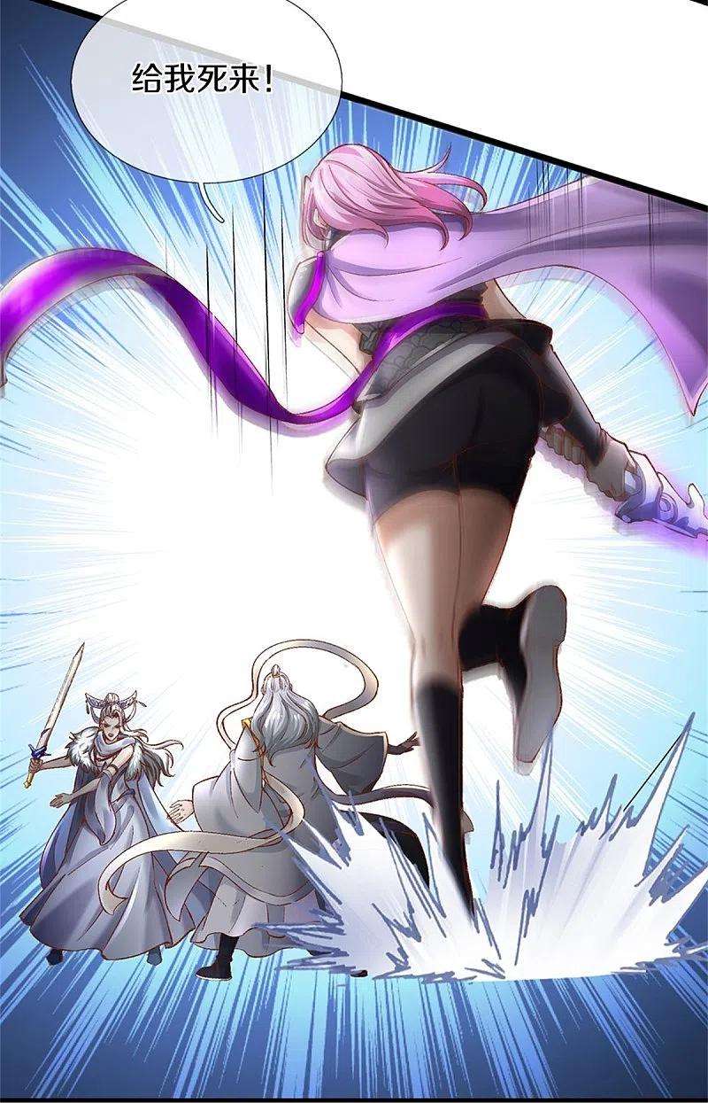 逆天剑神440话 自以为是，真正实力