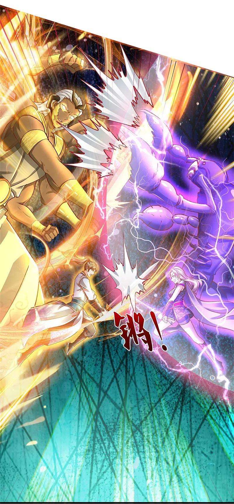 逆天剑神440话 自以为是，真正实力