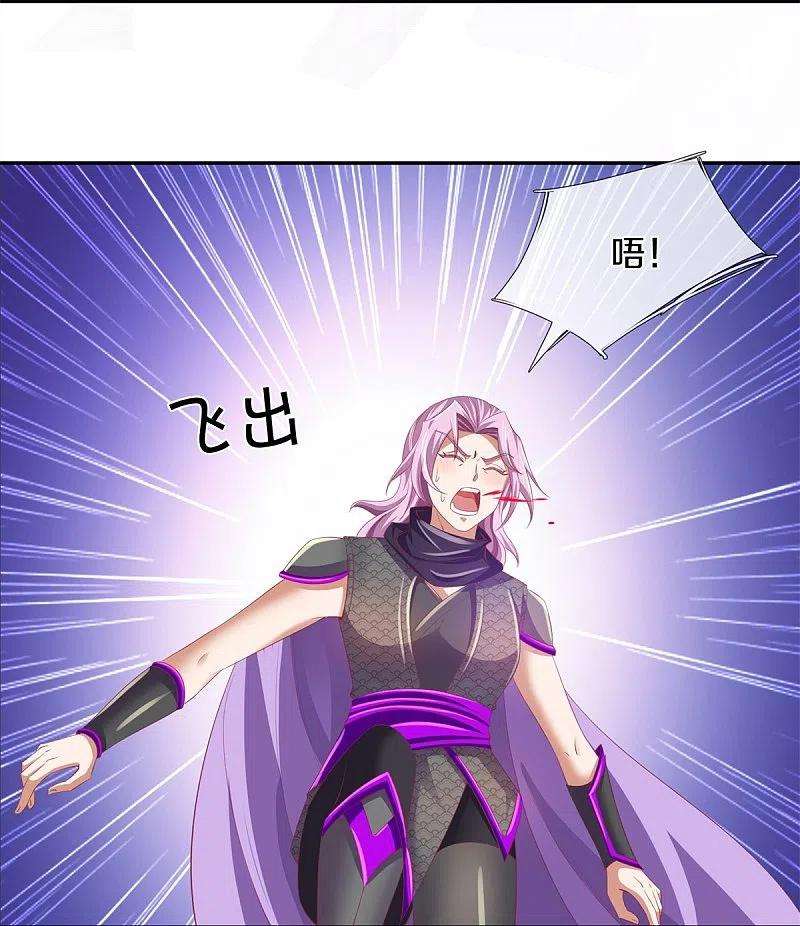 逆天剑神440话 自以为是，真正实力