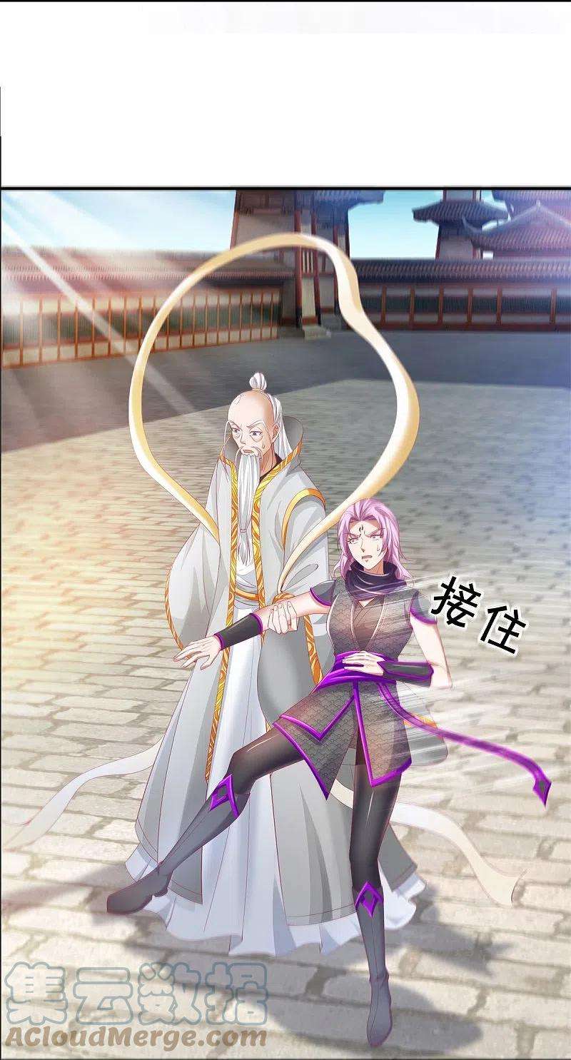 逆天剑神440话 自以为是，真正实力