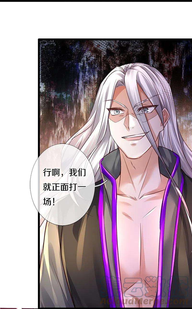 逆天剑神442话 狂雷神丹，果然霸道