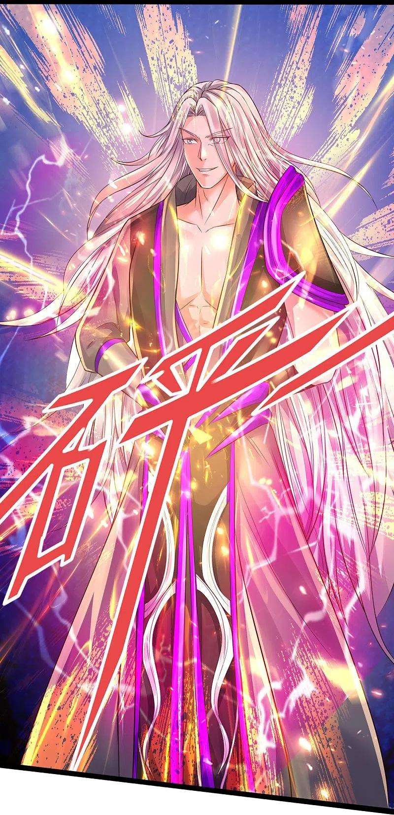 逆天剑神442话 狂雷神丹，果然霸道